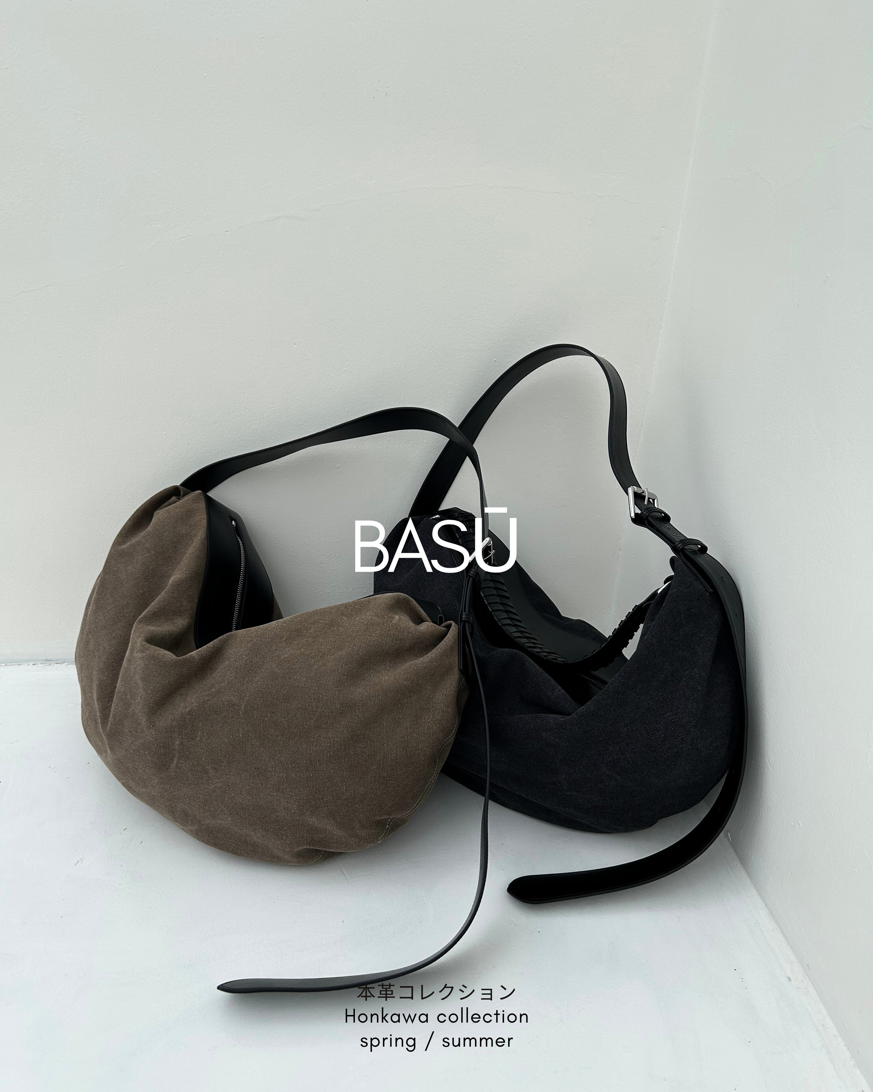 BASŪ バスー
